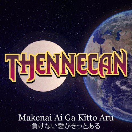 Makenai Ai Ga Kitto Aru (From Mega Man X4) ft. Bárbara Usagi & Salomé Anjarí cover art