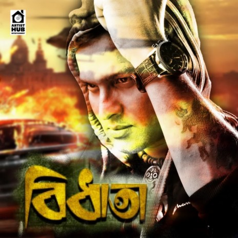 Tetera Tetera cover art
