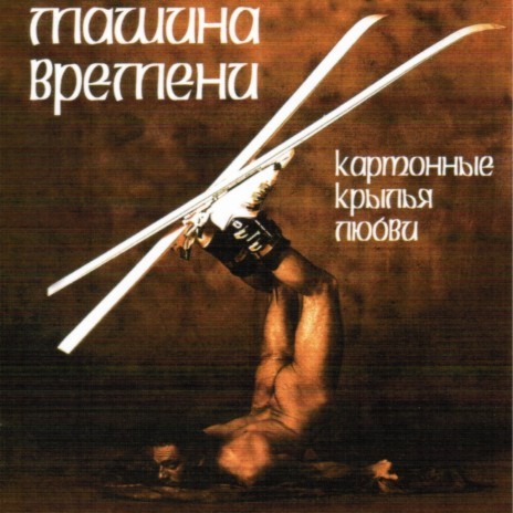 Это Любовь, Детка cover art