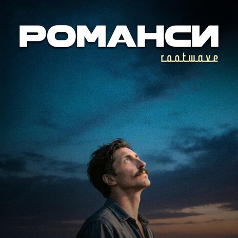 В саду осіннім айстри білі cover art