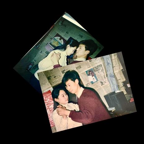 Dear 妈妈 ft. 小常同学 cover art