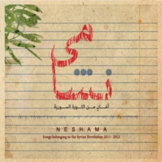 Neshama