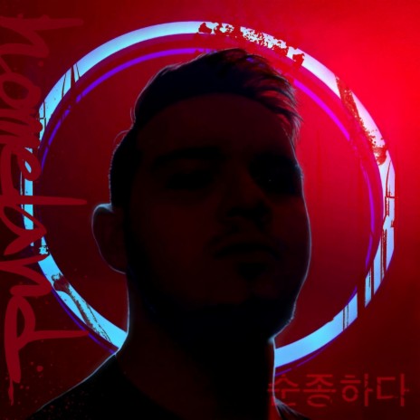 I Feel You Breathing cover art