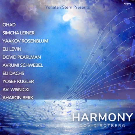 Lassos Riztoncha ft. Yaakov Rosenblum cover art