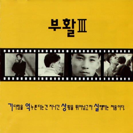 8.1.1 Instrumental cover art