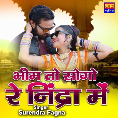 Bheem To Sogo R Nindra M cover art
