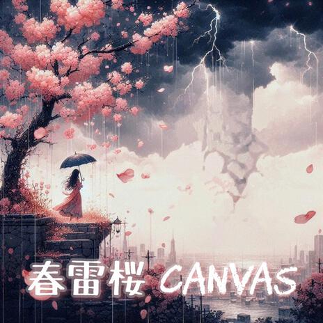 春雷桜Canvas cover art