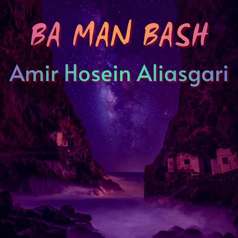 Ba Man Bash cover art