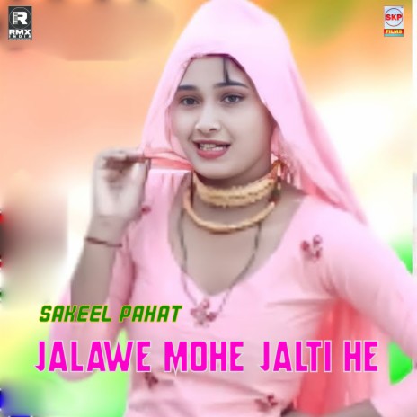 Jalawe Mohe Jalti He ft. Javed Akhtar Alwar & Juber Ronpuriya cover art