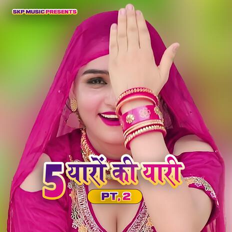 5 Yaaro Ki Yaari, Pt. 2 cover art