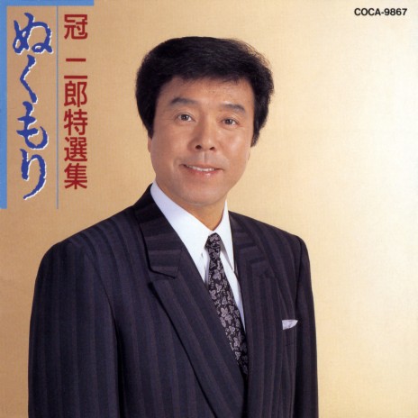 Haguresou