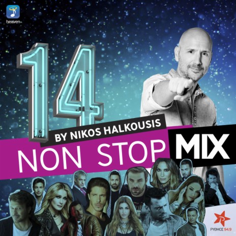 De Mporei (Mixed)