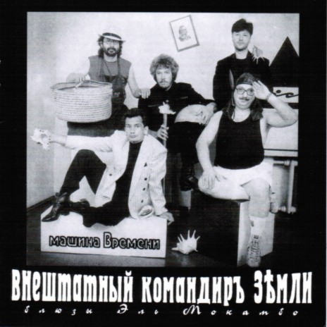 Рождественская Песня cover art