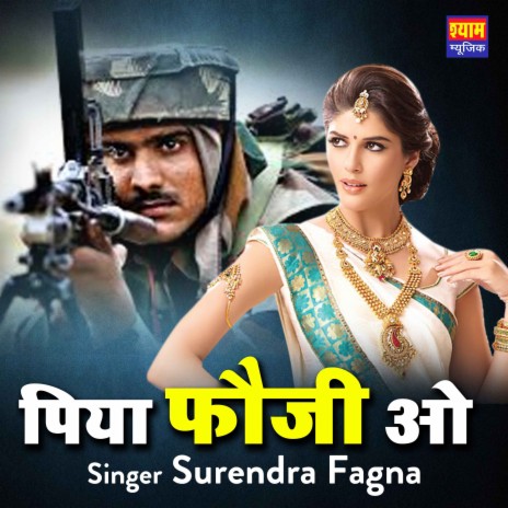 Piya Foji O