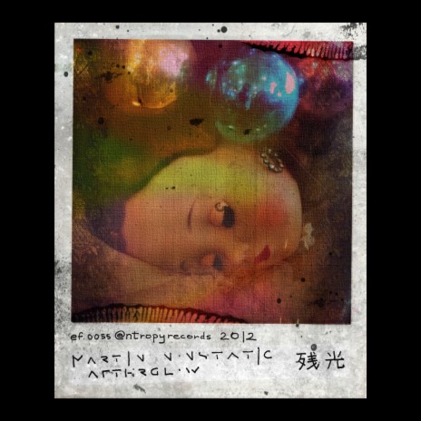 Afterglow, Pt. 2 cover art