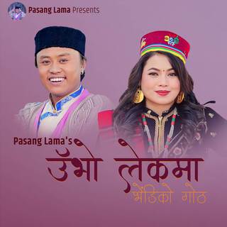 Ubho Lek Bhediko Goth SELO ft. Jitu Lopchan