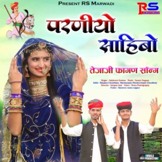 Sukhveer Godara