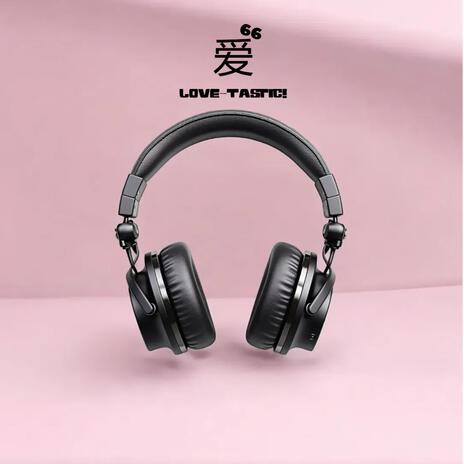 遇见了你 cover art