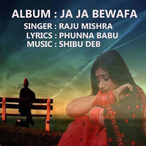 DARU DAWAI HA (From Ja Ja Bewafa)