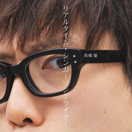 shounendeare cover art