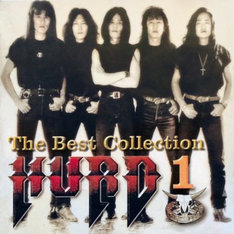 Чимээгүй Ирэх Дурлал cover art