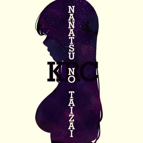 Diane: O pecado da inveja cover art
