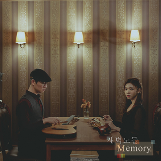 Memory