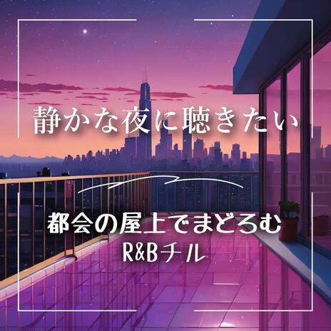シャッターの向こうへ cover art