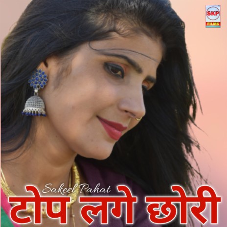 Top Lage Chhori cover art