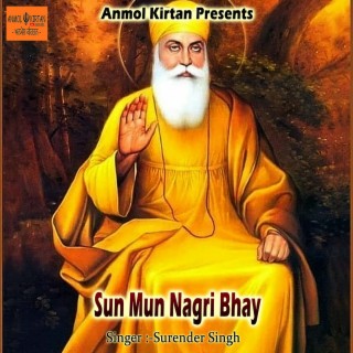 Sun Mun Nagri Bhay cover art