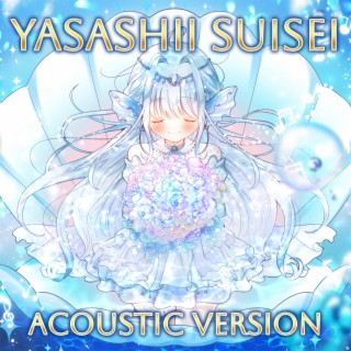 優しい彗星 (Acoustic Version)