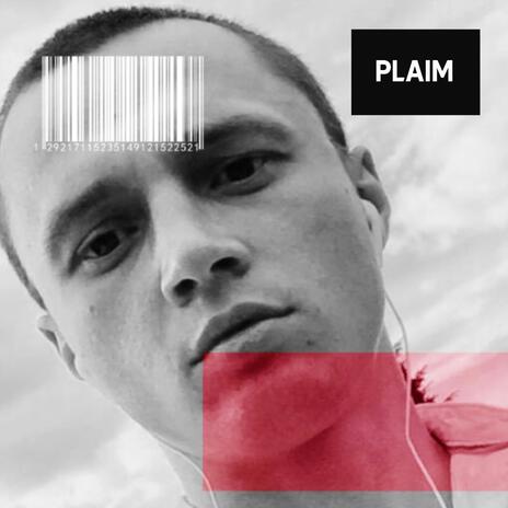 Мій Vibe cover art