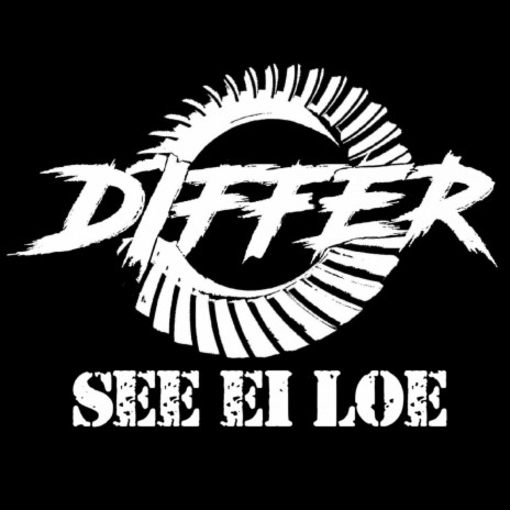 See ei loe cover art