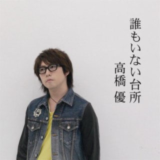 omoiyo todoke cover art