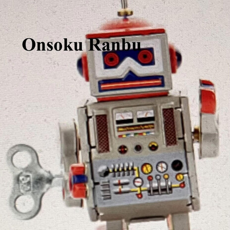 Bokuseru Uchū Sensō cover art