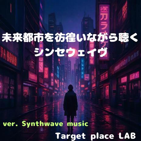 星屑エスカレーター cover art