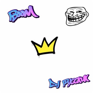 DJ Русских