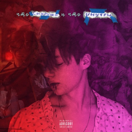 Дождь (Prod. Lyrics Music) cover art