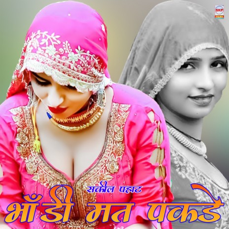 Bhandi Mat Pakade cover art