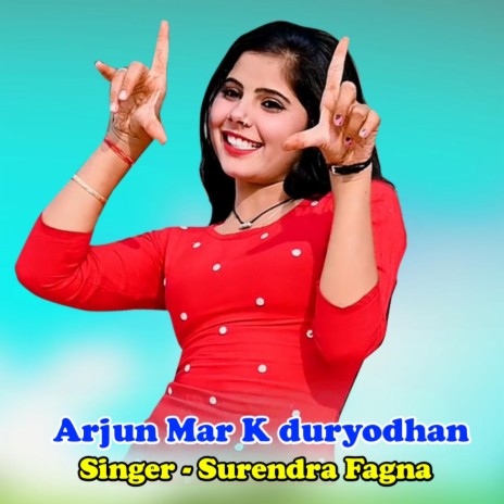Arjun Mar K Duryodhan cover art