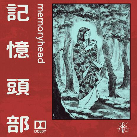 Pull cover art