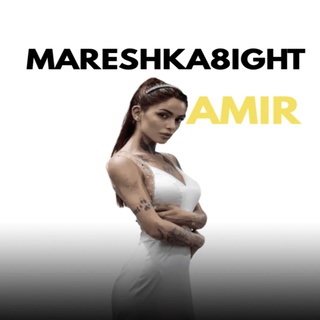 AMIR cover art