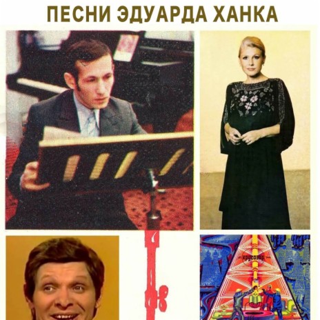 Разговоры cover art