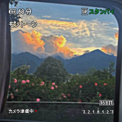5:00 AM, そして眠れない cover art