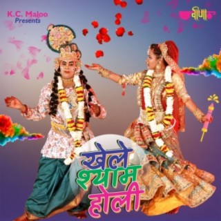 Khele Shyam Holi ft. Divya cover art
