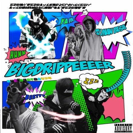 BIG DRIPPEEER ft. Yam, Bertram$, RUDINEXTUP & BBYRAGE cover art