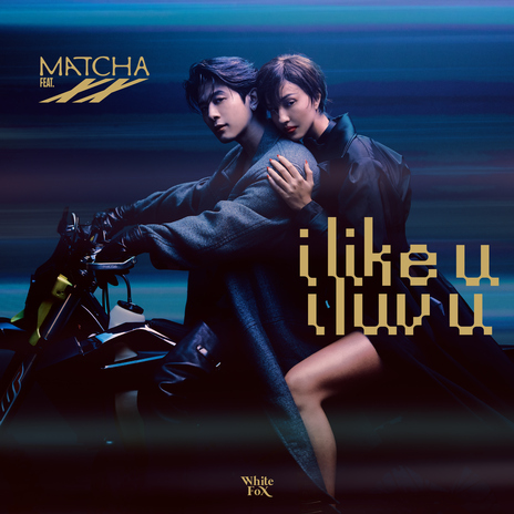 I LIKE U, I LUV U (feat. XX) cover art