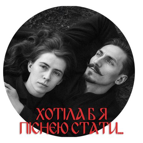 Хто вам сказав, що я слабка… cover art