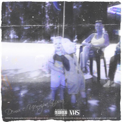 Season cover art