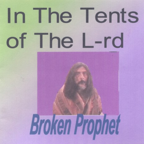 Psalm 138 cover art